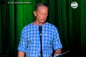 М.Задорнов  - Баллада о чихе