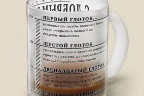 Утро начинается!