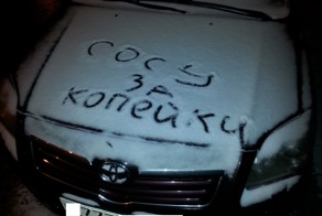 Людям делать нечего