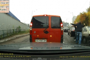 Показал фак