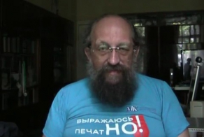 вассер опять порадовал