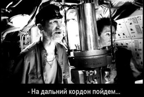 Швеция ищет у своих берегов Русскую подлодку