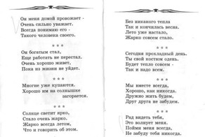 Бронзовый век... поэзии