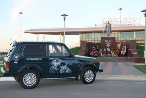 Аэрография в честь Дня Победы