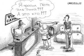 Как русские учили иноземцев мыться в бане