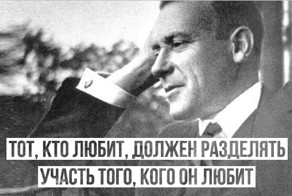 25 жизненных цитат Михаила Булгакова