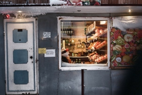 Когда за окном -50