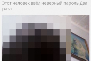 "Этого я не ожидала..."