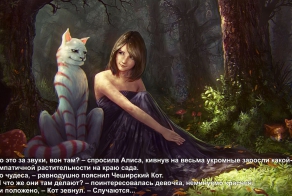 Фишкина солянка за 23.10.2014