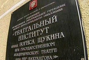 100 лет Щуке: редкие фото известных актеров