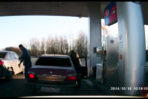 Плохой заправщик