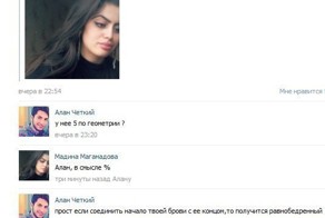 Соцсети радуют