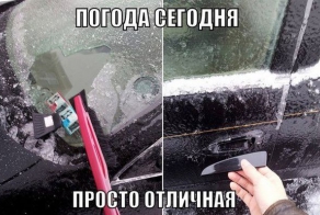 Подборка автоприколов. Часть 170