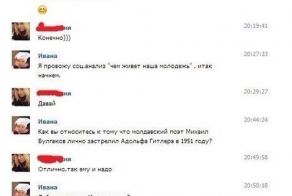 Образованность современной молодежи