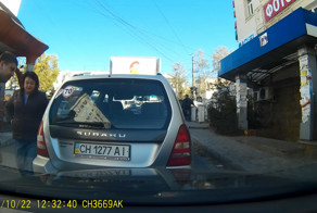 Перепутала передачу