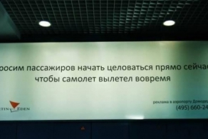 С праздником, рекламисты!