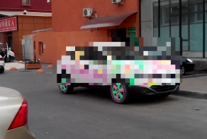 Настоящие друзья
