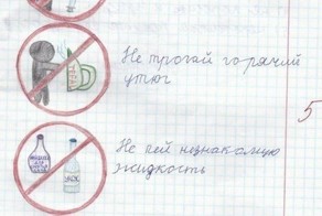 Лучшие образцы детского письменного творчества 