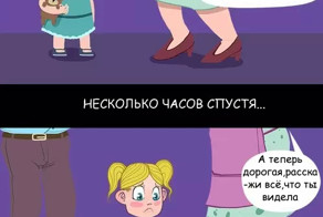 Устами младенца)))