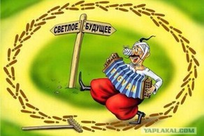 Вредные советы Украинцам (от L.Nemo)
