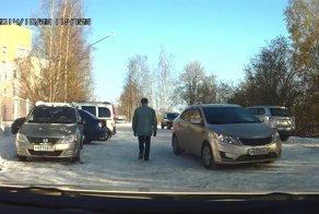 Задним ходом