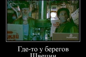 Демативатор