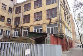 Поездка в госорган "Статистика"