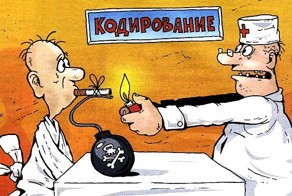 10 самых смешных методов лечения