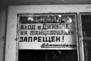 70-е - 80-е гг. - как это было недавно, как это было давно!