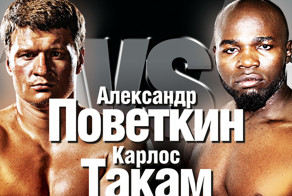 С победой нас товарищи!!! Ура!!!!!