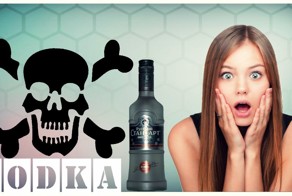 Интересные факты о Водке