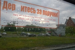 Без буквы