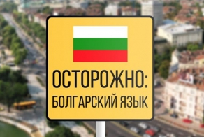 Язык, в котором все наоборот