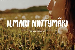 Финногенератор