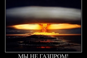 Тополь-М