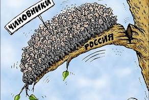 Госслужащим будут оказывать медицинскую помощь в особом порядке