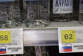 Украина-Ужгород, ценники и ДТ..