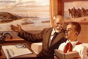 Как работает уравниловка