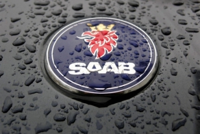 SAAB (Великая марка)