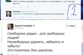 Демократия - как это работает на радио