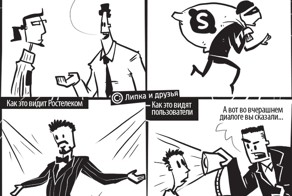 Старый друг лучше новых двух?