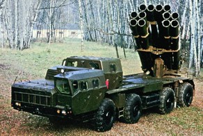 Реактивная система залпового огня «Смерч»