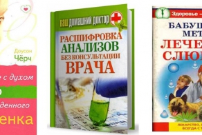 Самые абсурдные и смешные книги