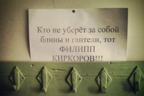 Шедевральные объявления