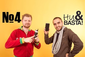И снова Ни & BASTA про мобильники