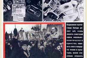 Антиамериканские советские плакаты