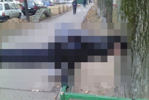 Старое поколение