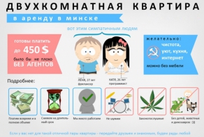 Если дизайнер дает объявление