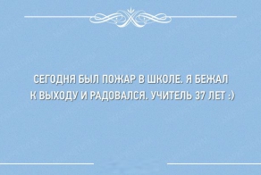 Подслушано за неделю