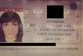 Родители не умно назвали девушку